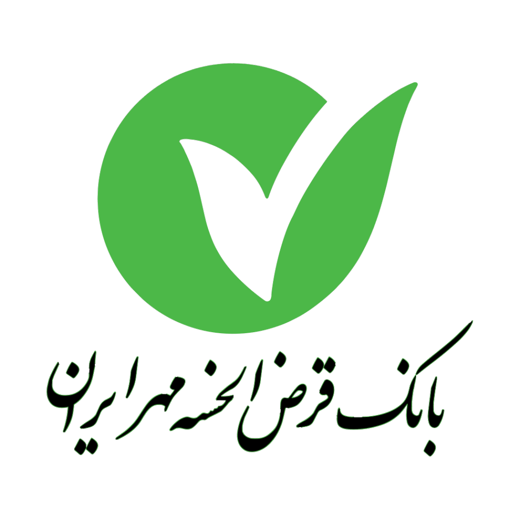 Qarz-Al-Hasaneh-Mehr-Bank-of-Ira