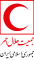 500px-Iranian_Red_Crescent_logo